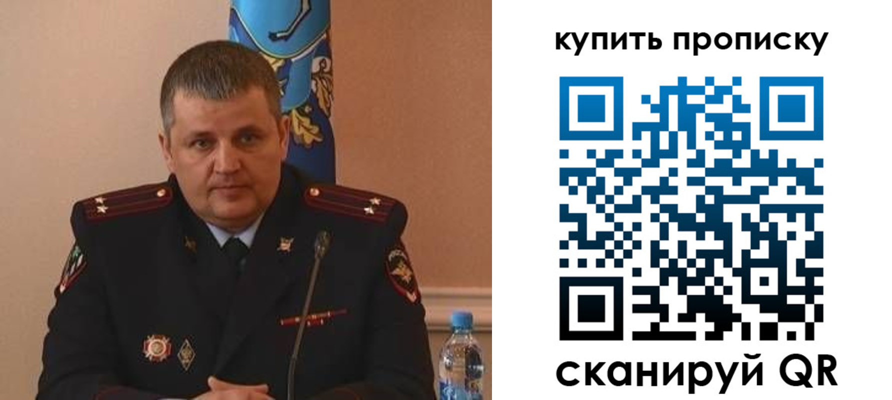 временная регистрация в квартире в Зверево